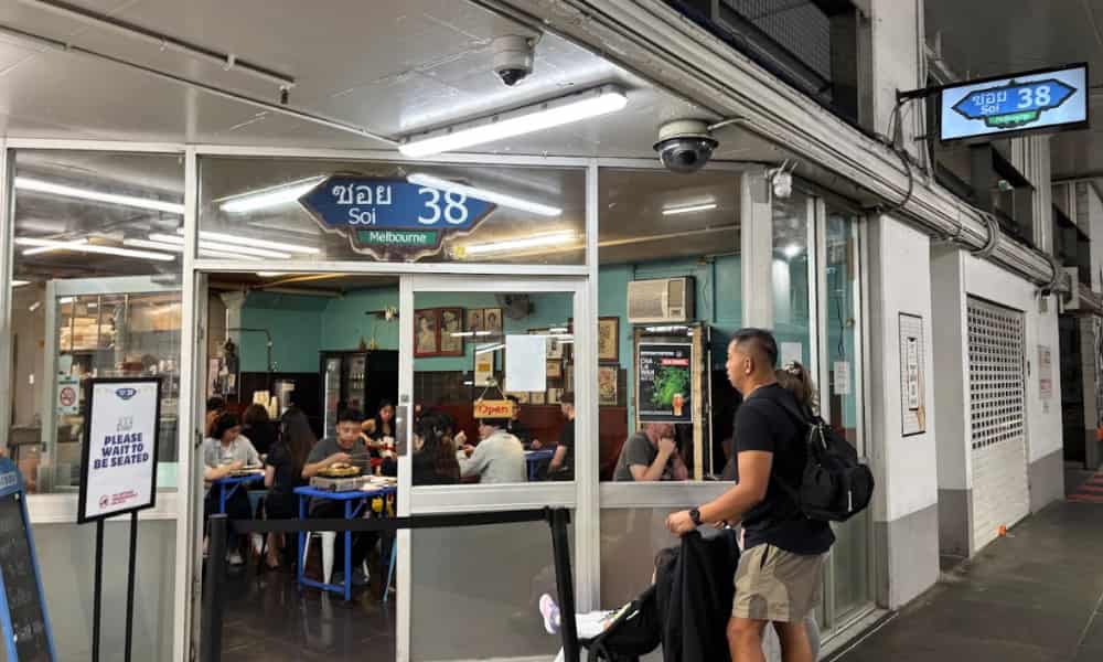 Soi 38 best Thai restaurant in Melbourne